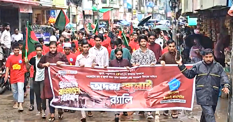 ছবি: প্রতিনিধি