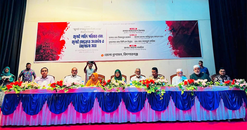 ছবি: প্রতিনিধি