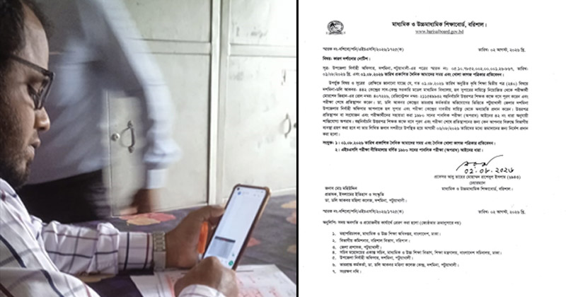 ছবি: প্রতিনিধি