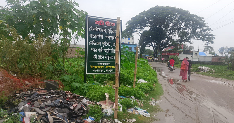 ছবি: প্রতিনিধি
