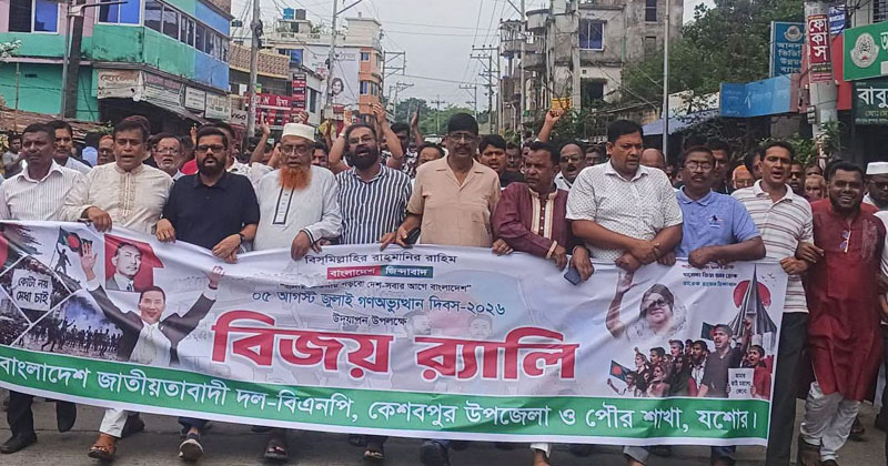 ছবি: প্রতিনিধি