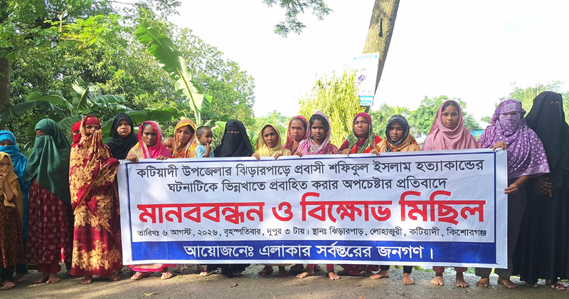 ছবি: প্রতিনিধি