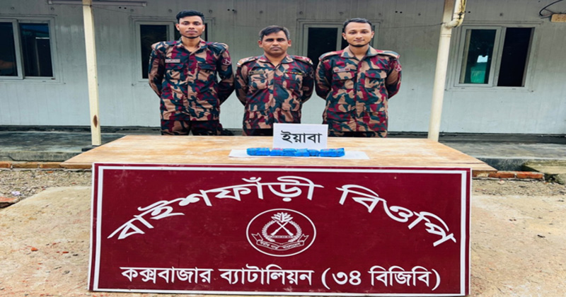 ছবি: প্রতিনিধি