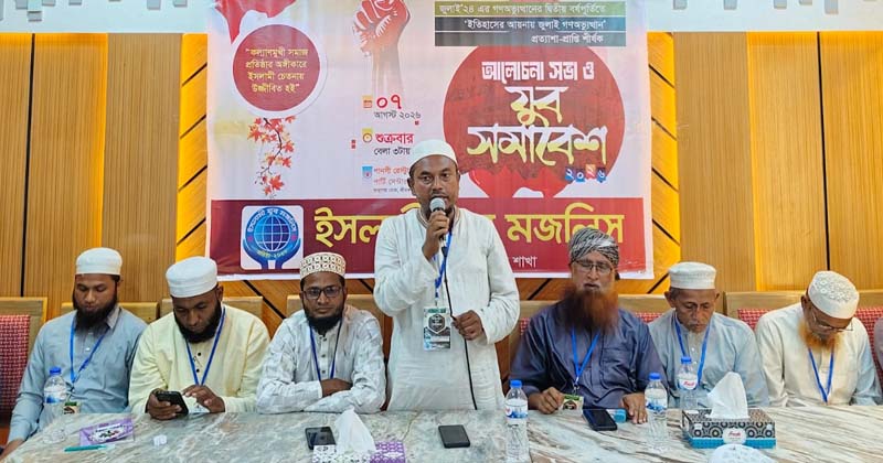 ছবি: প্রতিনিধি