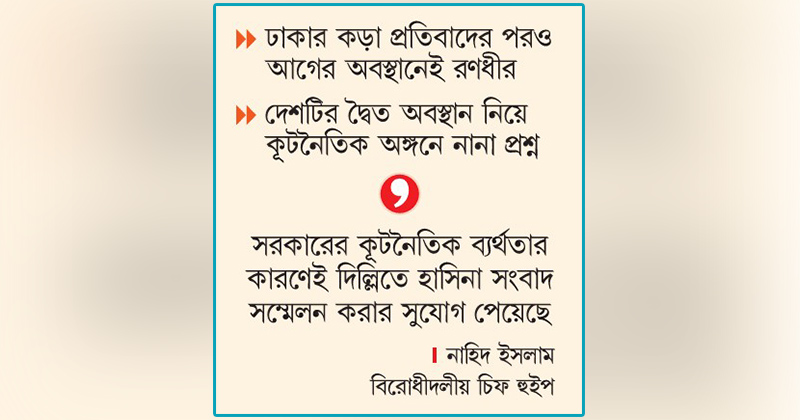 ছবি : খোলা কাগজ