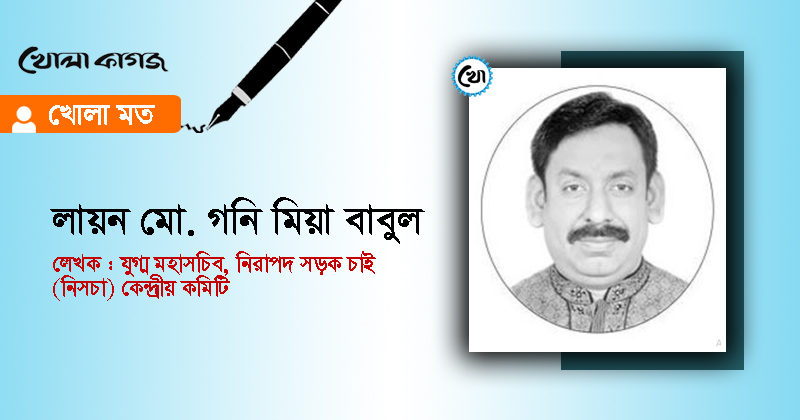 ফাইল ছবি