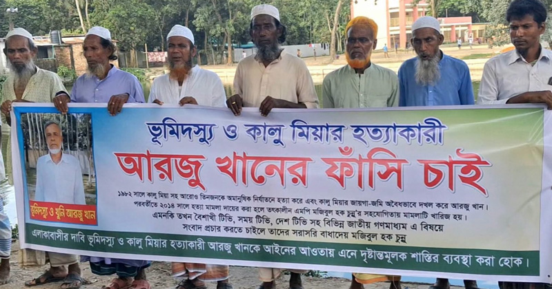 ছবি: প্রতিনিধি