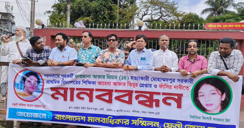 ছবি: প্রতিনিধি