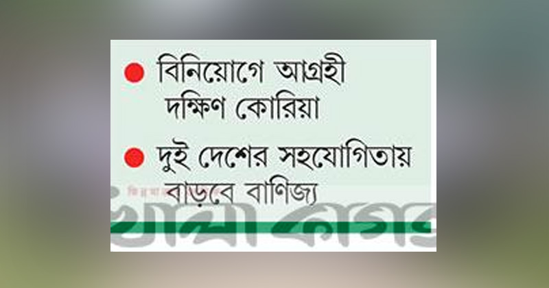 ছবি : খোলা কাগজ