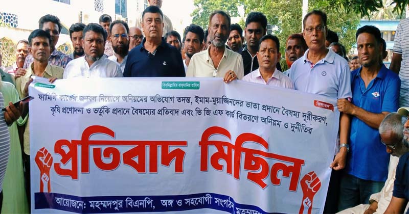 ছবি: প্রতিনিধি