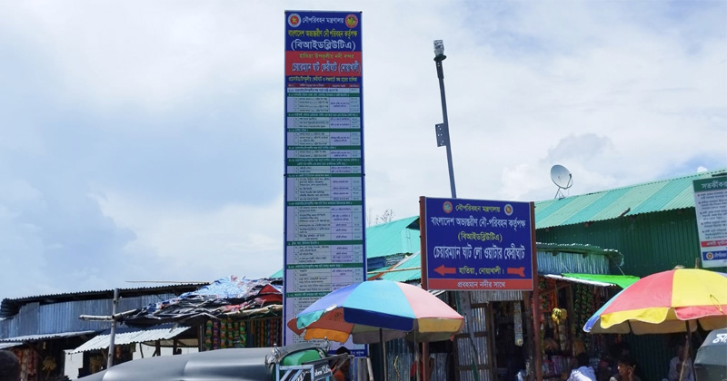 ছবি: প্রতিনিধি