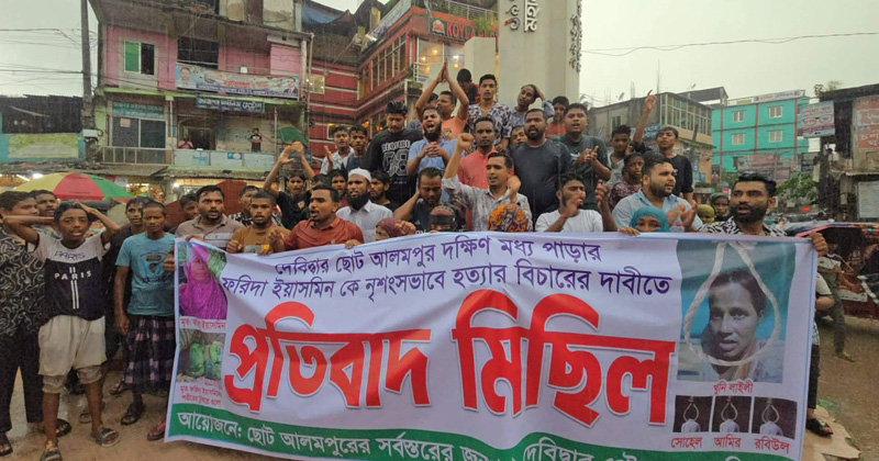 ছবি: প্রতিনিধি