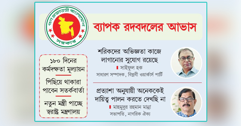 ছবি : খোলা কাগজ