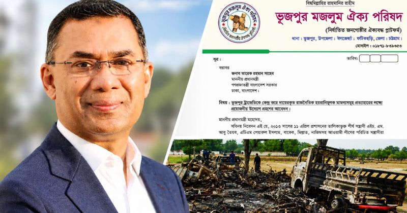 ছবি: প্রতিনিধি