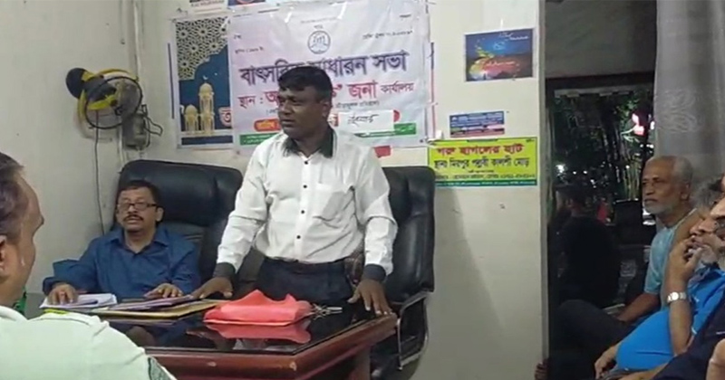 ছবি : খোলা কাগজ