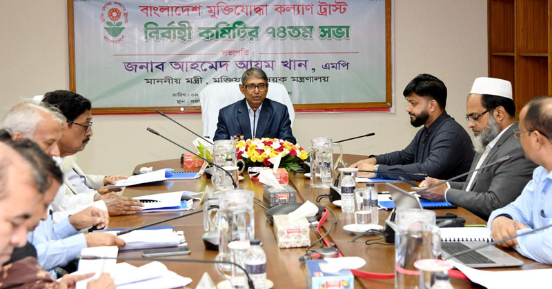ছবি: খোলা কাগজ