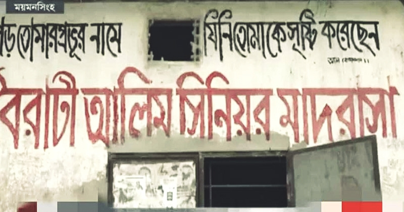 ছবি: প্রতিনিধি
