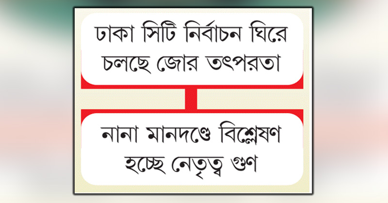 ছবি : খোলা কাগজ