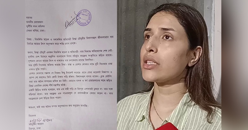 ছবি: প্রতিবেদক
