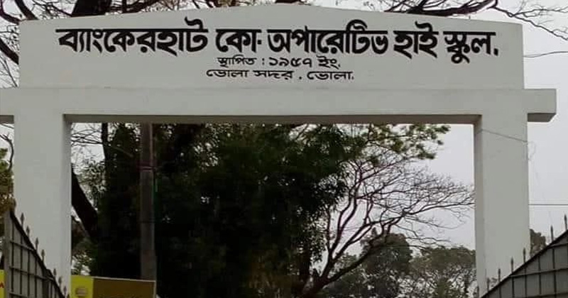 ছবি: প্রতিনিধি