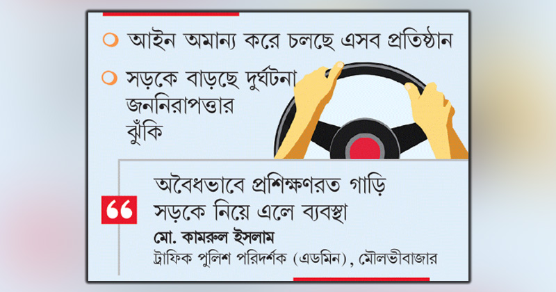 ছবি : খোলা কাগজ