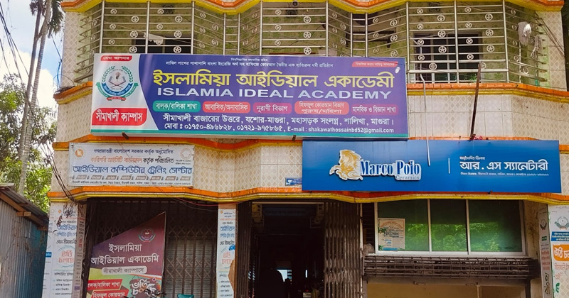ছবি: প্রতিনিধি