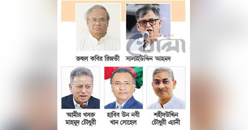 ছবি: খোলা কাগজ 
