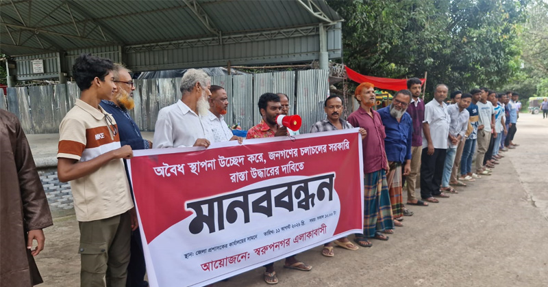 ছবি: প্রতিনিধি