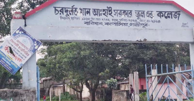 ছবি: প্রতিনিধি