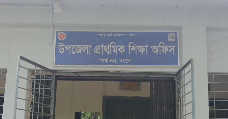 ছবি: প্রতিনিধি