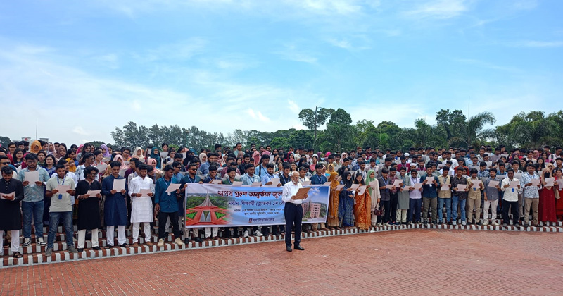 ছবি: প্রতিনিধি
