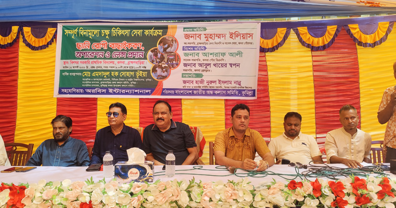 ছবি: প্রতিনিধি