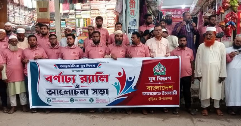 ছবি: প্রতিনিধি