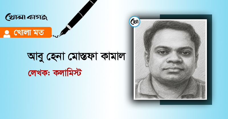 ফাইল ছবি