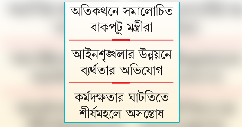 ছবি: খোলা কাগজ 