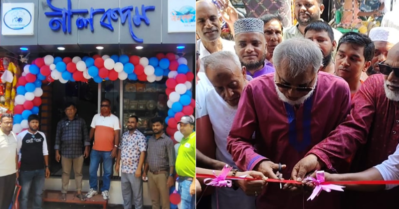ছবি: নীল কদমের নতুন আউটলেটের উদ্বোধন। খোলা কাগজ
