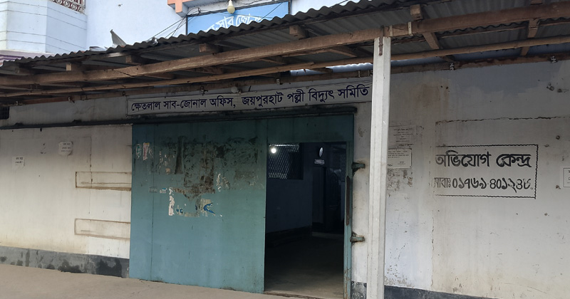 ছবি: প্রতিনিধি