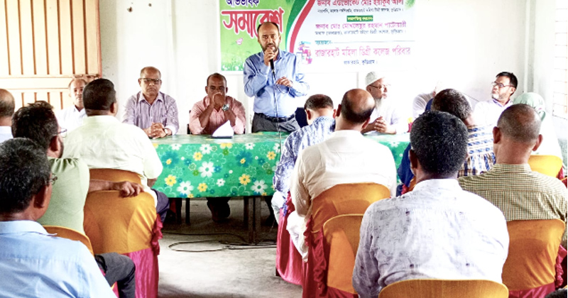 ছবি: প্রতিনিধি