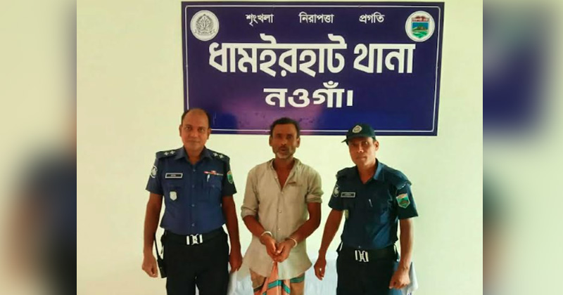 ছবি: প্রতিনিধি