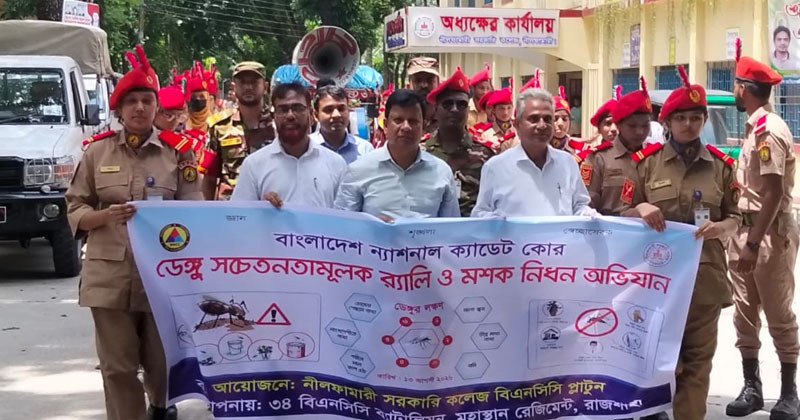 ছবি: প্রতিনিধি