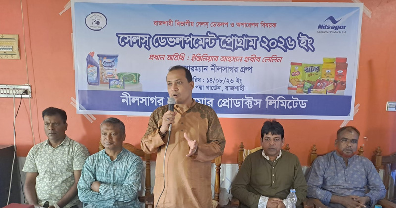 ছবি: প্রতিনিধি