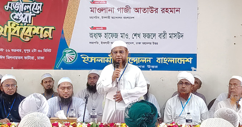 ছবি: খোলা কাগজ