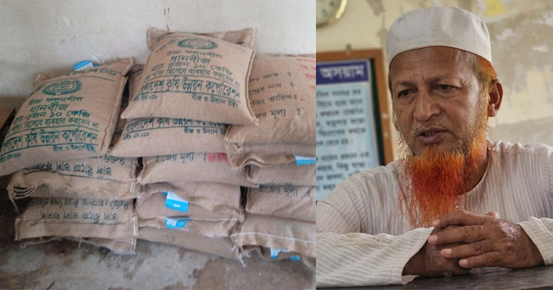 লোহাগাড়ায় জামায়াত নেতার মাদরাসা থেকে সরকারি ধানের বীজ উদ্ধার