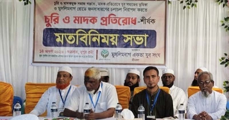 ছবি: প্রতিনিধি
