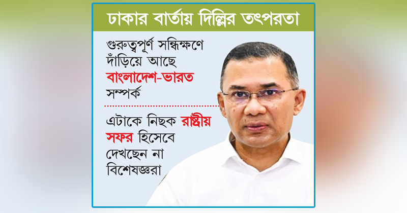 ছবি : খোলা কাগজ