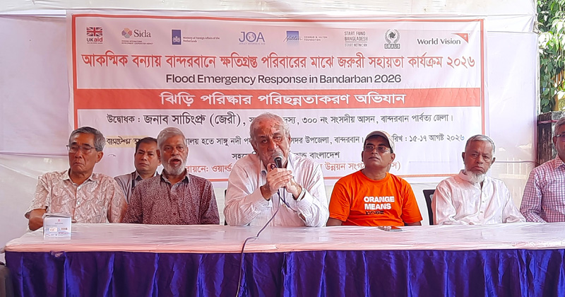 ছবি: প্রতিবেদক
