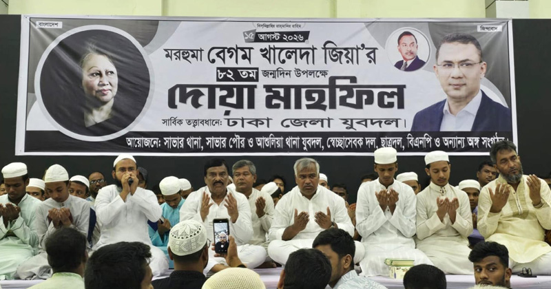 ছবি: প্রতিনিধি