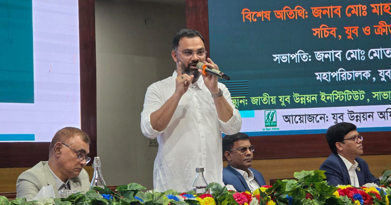 ছবি: খোলা কাগজ
