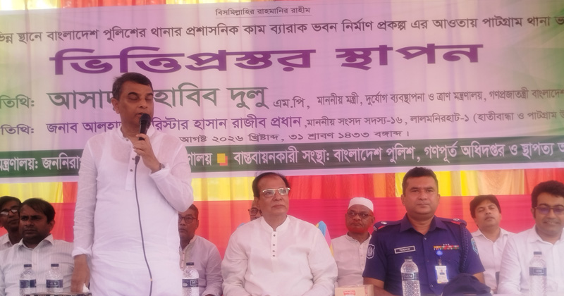 ছবি: প্রতিনিধি