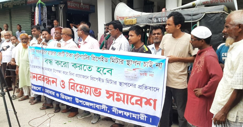 ছবি: প্রতিনিধি